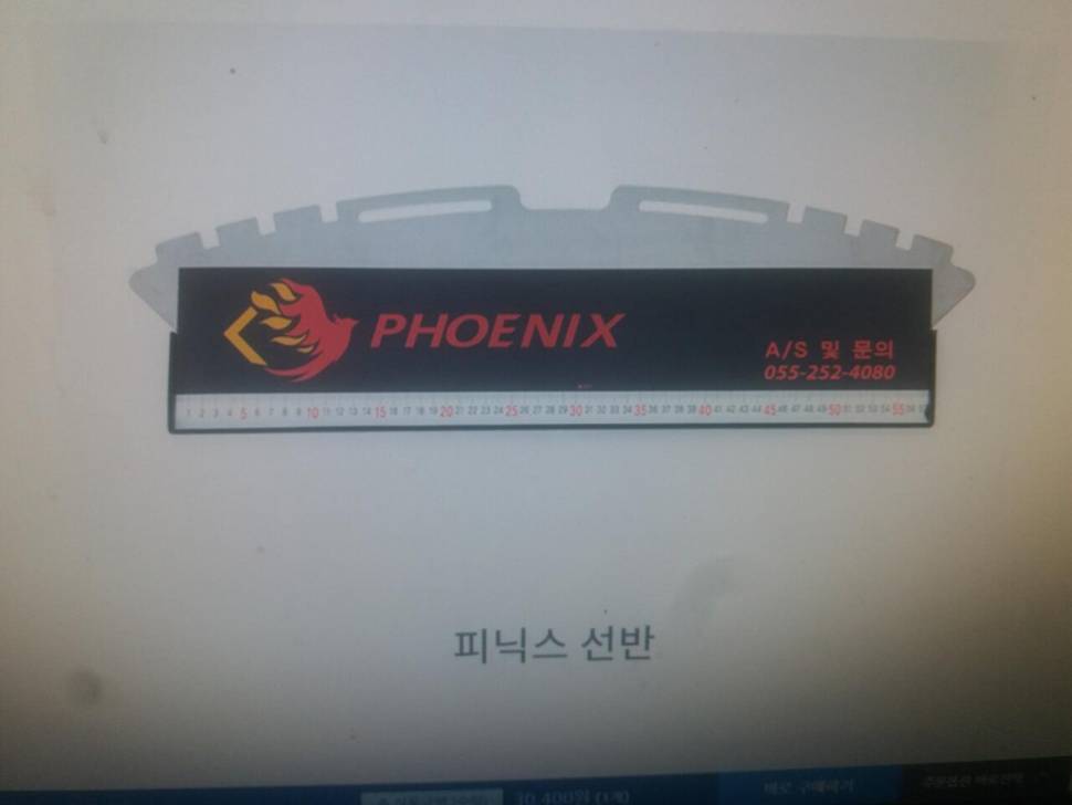 편광선글라스로 피닉스 선반 교환 (중고장터 - 교환무료)