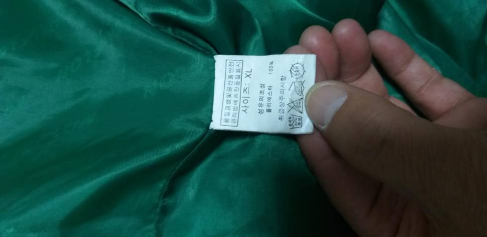 블랙야크 상표에 가품 겨울카파 (중고장터 - 교환무료)