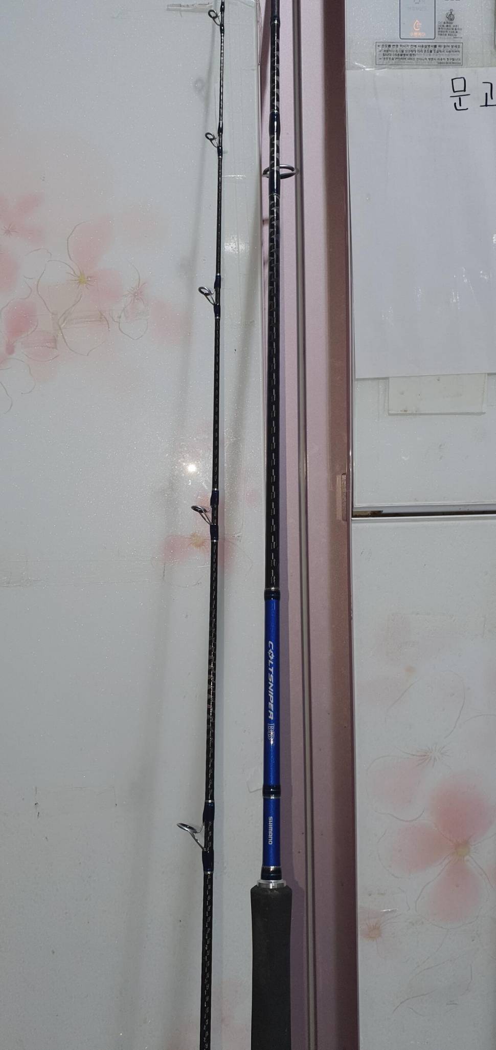 바다낚시대 민물낚시대로 교환합니다 (중고장터 - 교환무료)