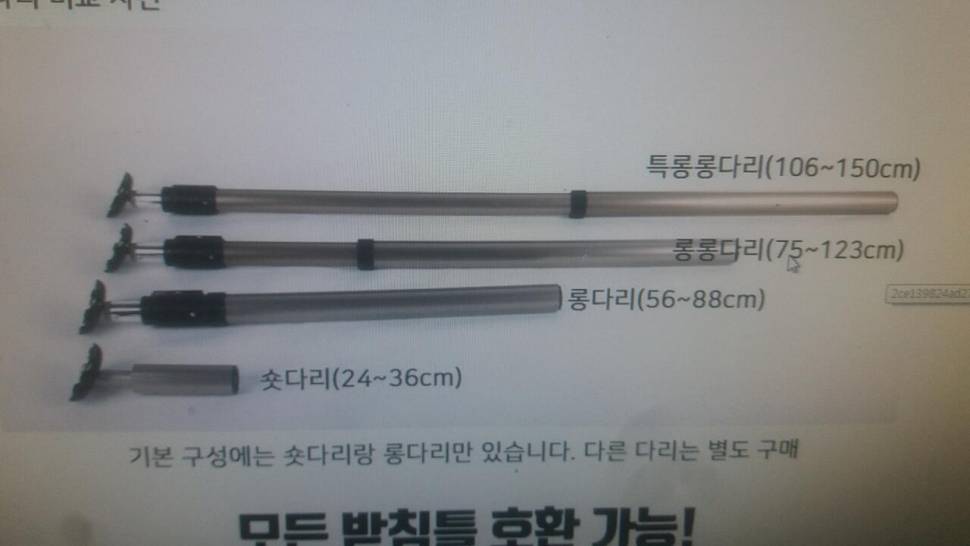 새제품다이와 츄리닝셋트로 새론볼롱롱다리교환 (중고장터 - 교환무료)