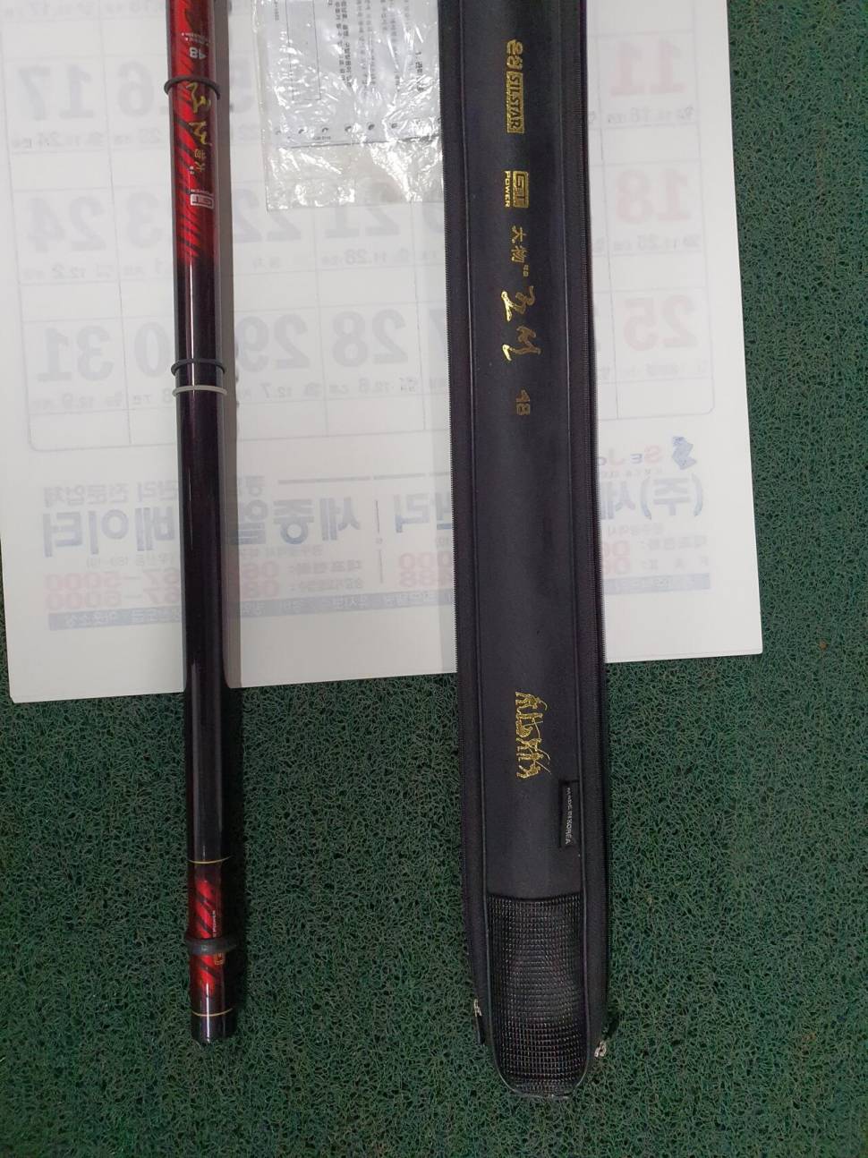 GT조선48대를그랜드수향44나47로 (중고장터 - 교환무료)
