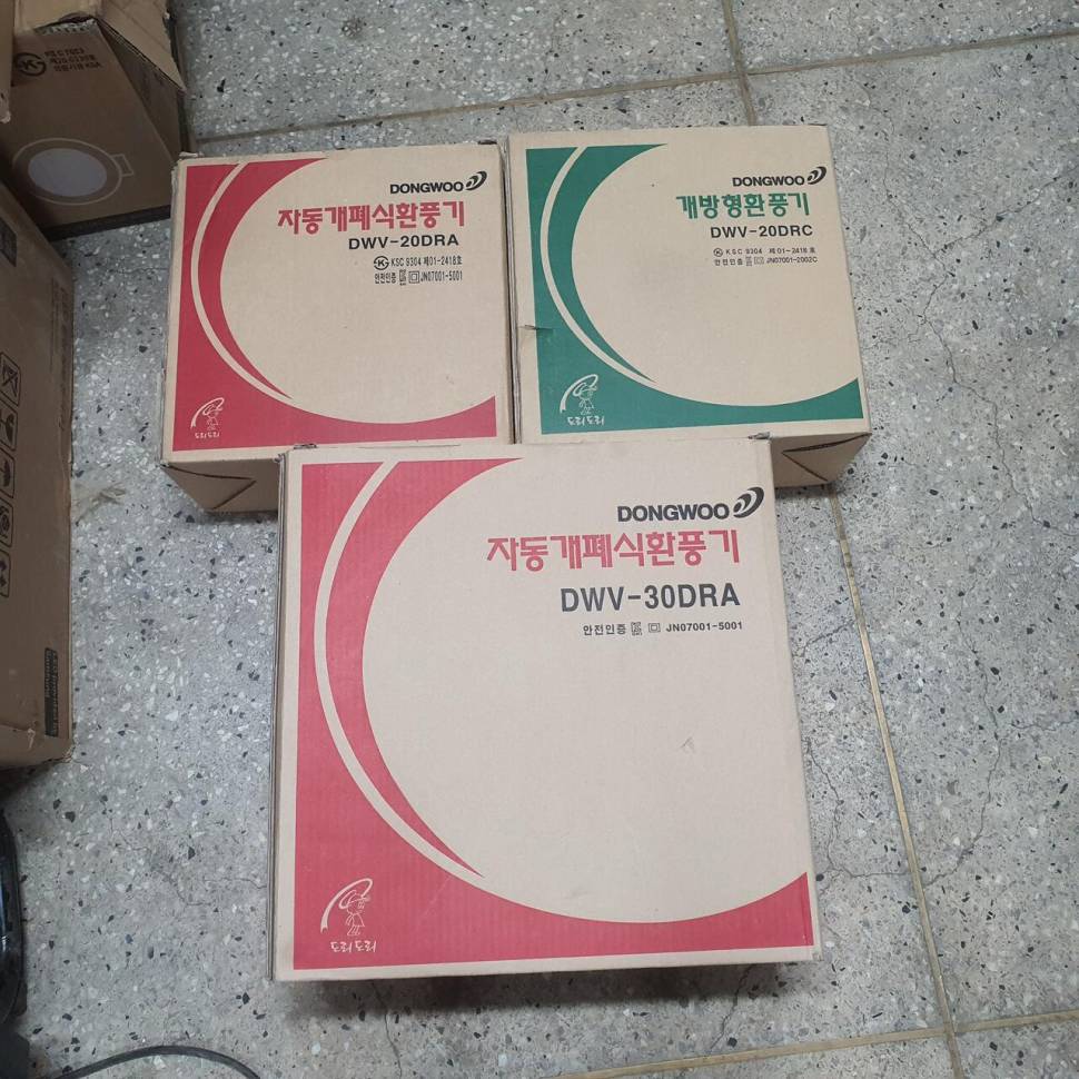 환풍기램프안전밸트 (중고장터 - 교환무료)