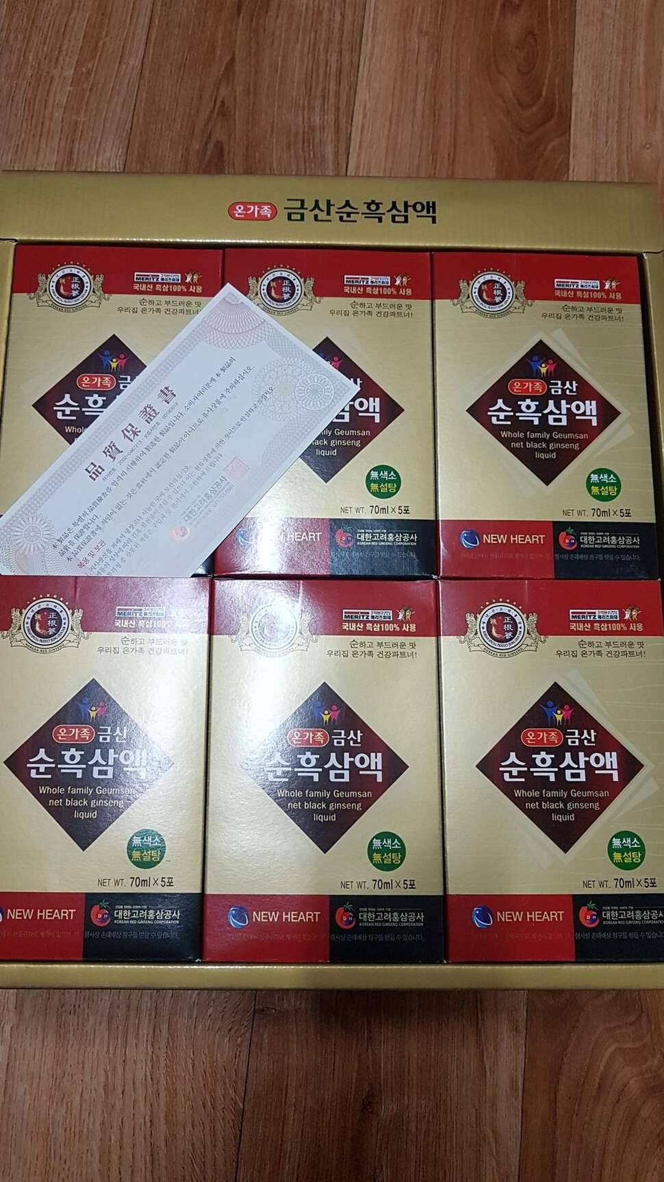금산 순흑삼액으로 설골 (중고장터 - 교환무료)