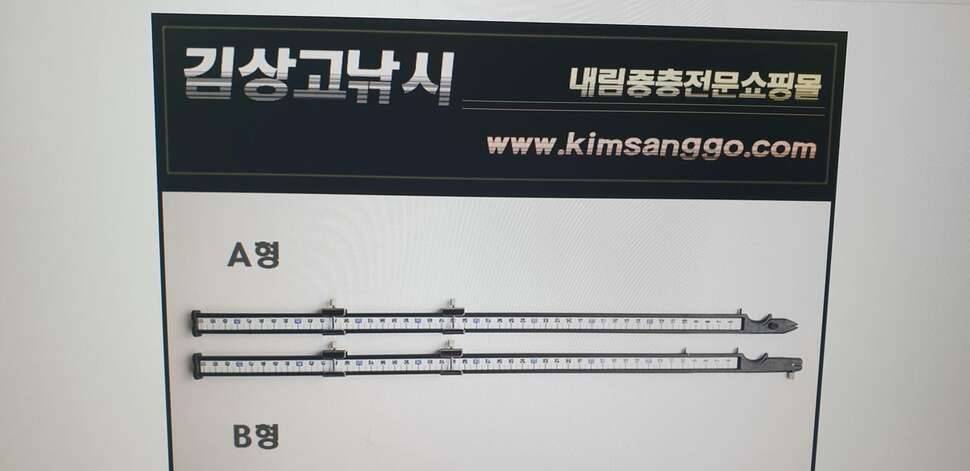 중층뜰채 (중고장터 - 교환무료)