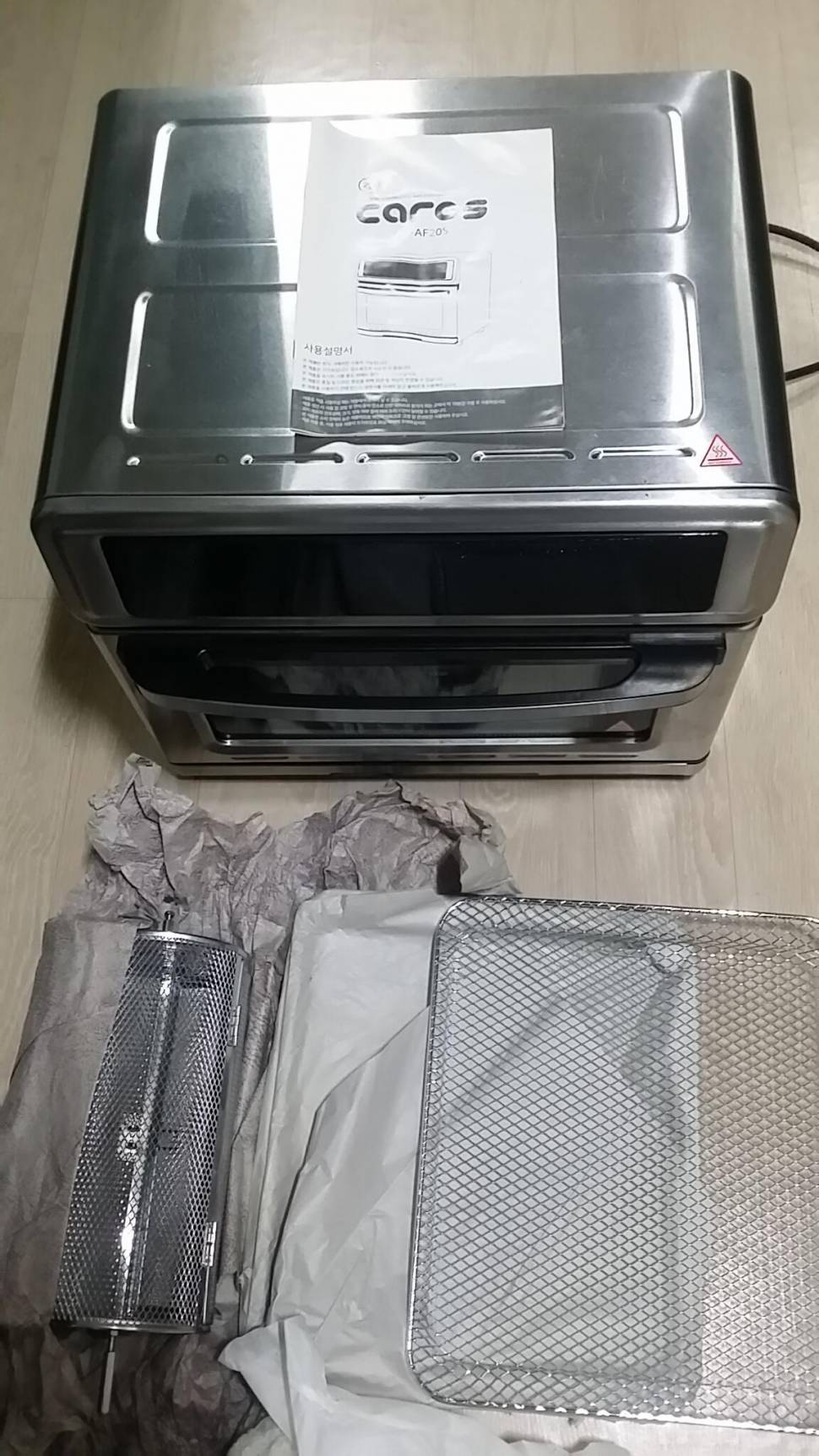 카루스 에어프라이어 낚시대 교환할분 (중고장터 - 교환무료)
