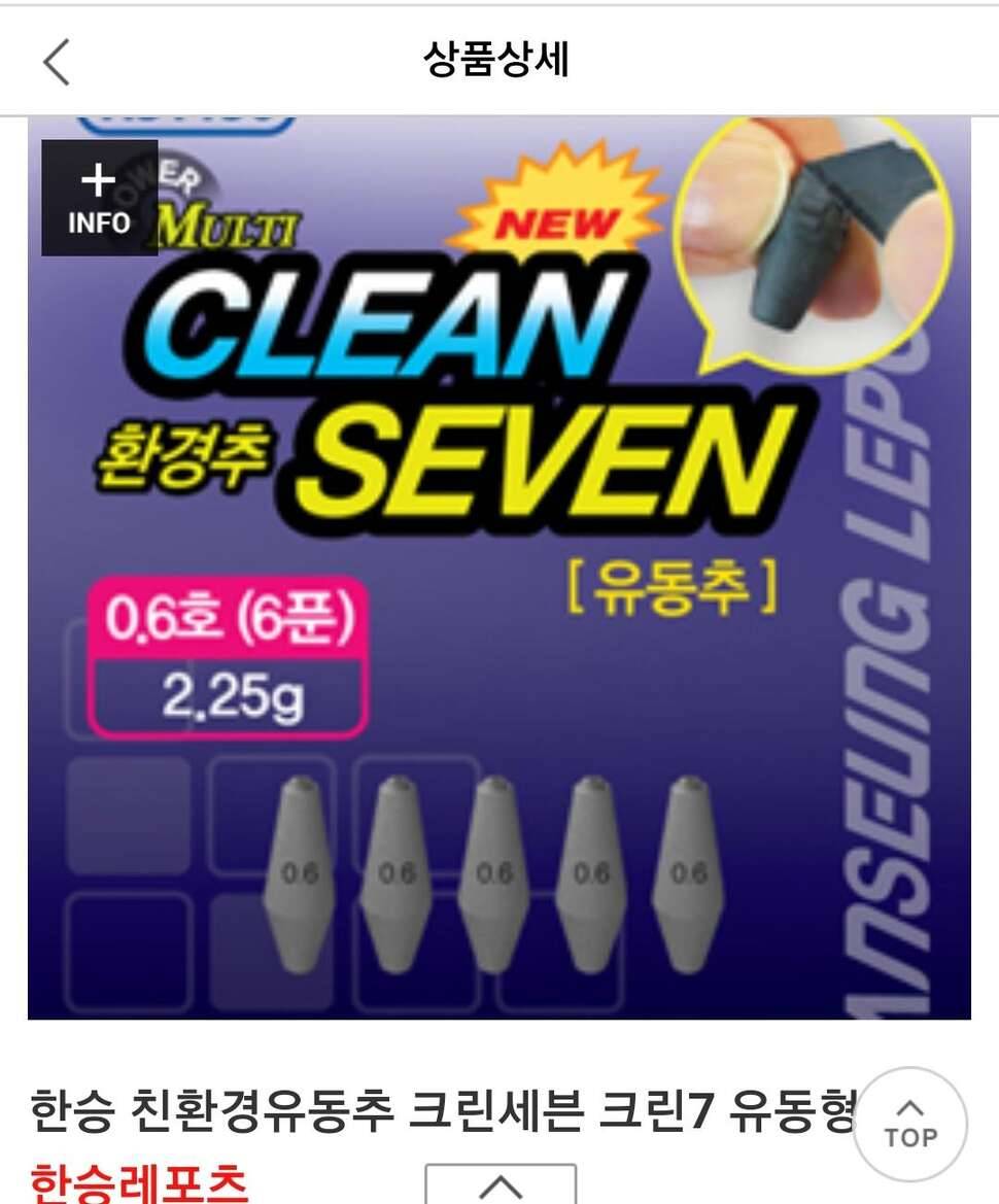 취수기로 (중고장터 - 교환무료)
