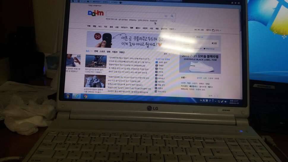 LG 노트북으로 발판이나 낚시대로 교환 (중고장터 - 교환무료)