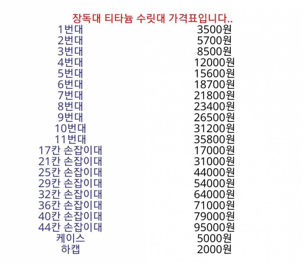 무료나눔MTF장독대 티타늄VIP 40파손대 (중고장터 - 교환무료)