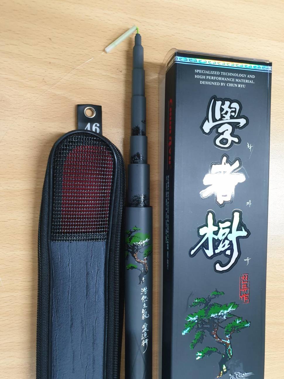 학자수46칸교환 또는 시작가22만원경매진행 (중고장터 - 교환무료)