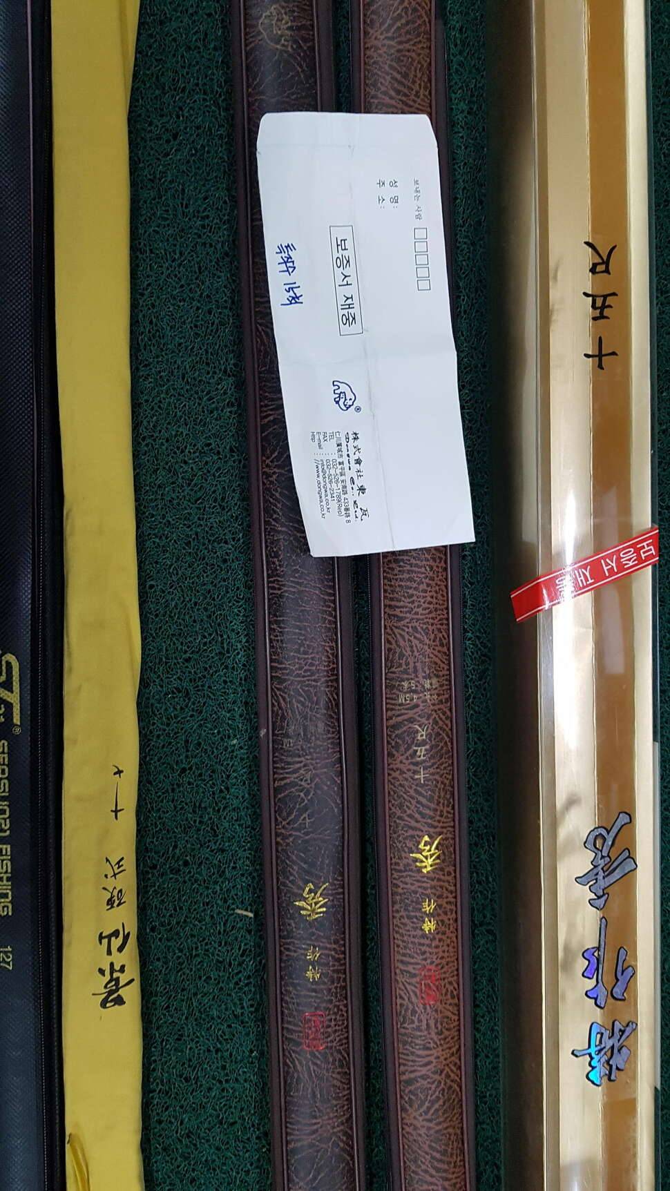 특작수15 18척경선경식17척과 내림용품으로 (중고장터 - 교환무료)