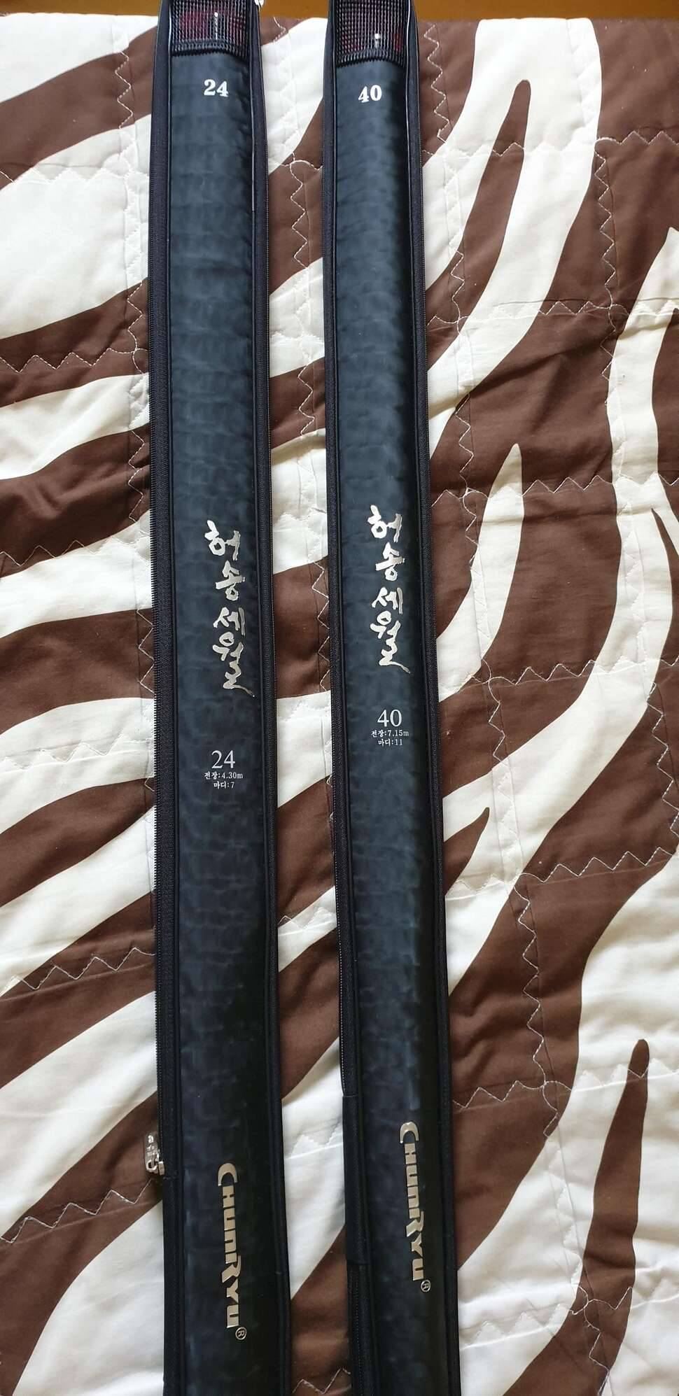 허송세월 2440를 록시골드 2440대로 (중고장터 - 교환무료)