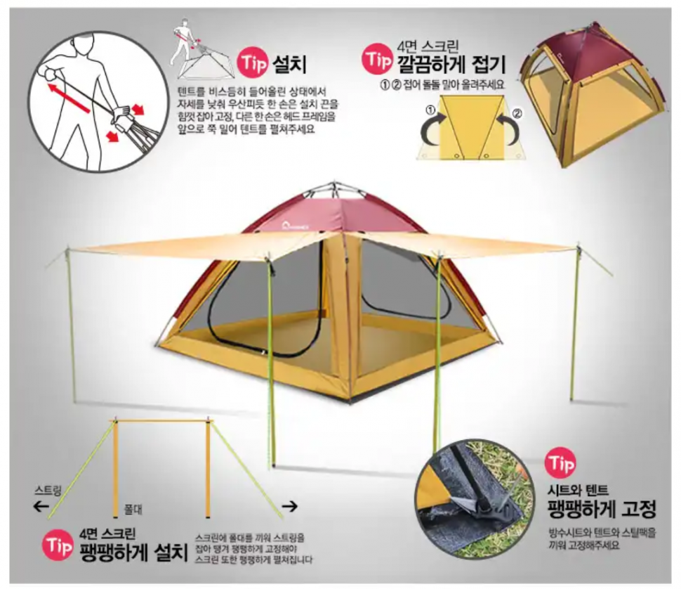 무료요 (중고장터 - 교환무료)