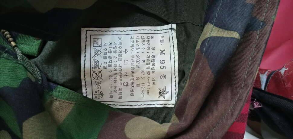 아웃도어룩 (중고장터 - 교환무료)
