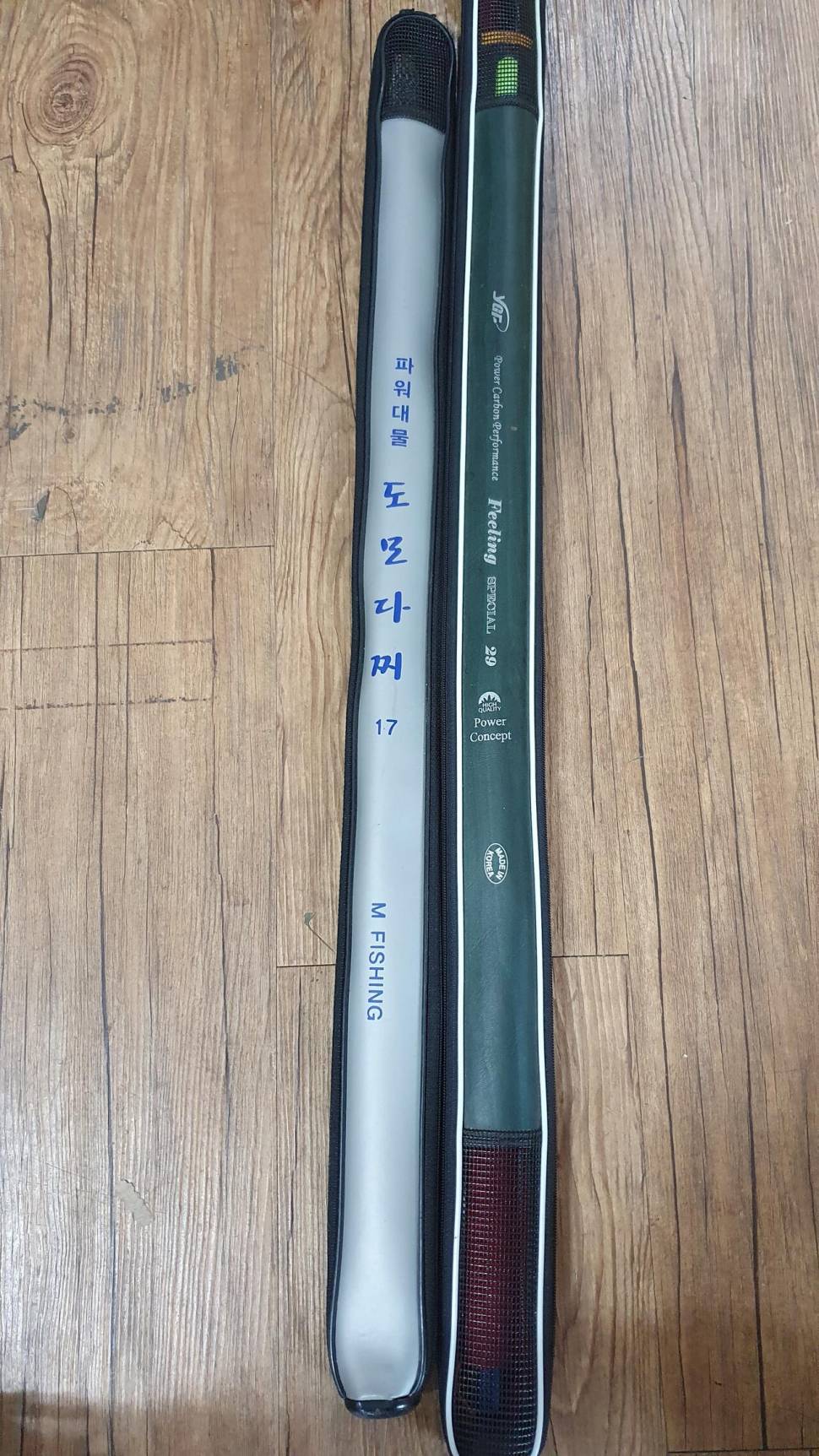 초보 또는 막쓰는 낚시대 (중고장터 - 교환무료)