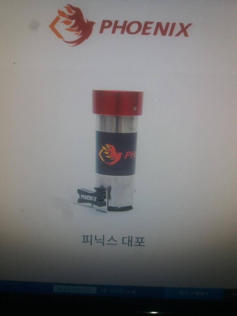 새제품시마노 편광선글라스로 피닉스크랭크 선반 대포교환 (중고장터 - 교환무료)