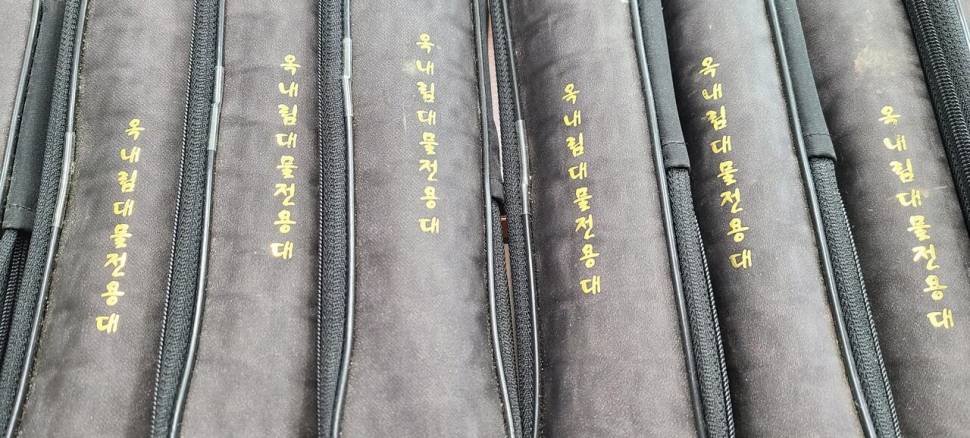 옥내림대물전용 명인대로 (중고장터 - 교환무료)
