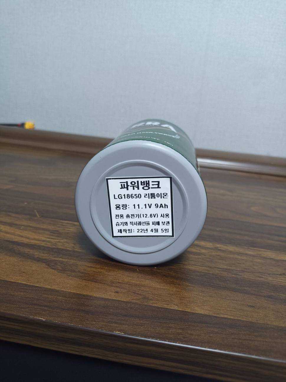 맥주캔 파워뱅크 양어장 전자찌 (중고장터 - 교환무료)