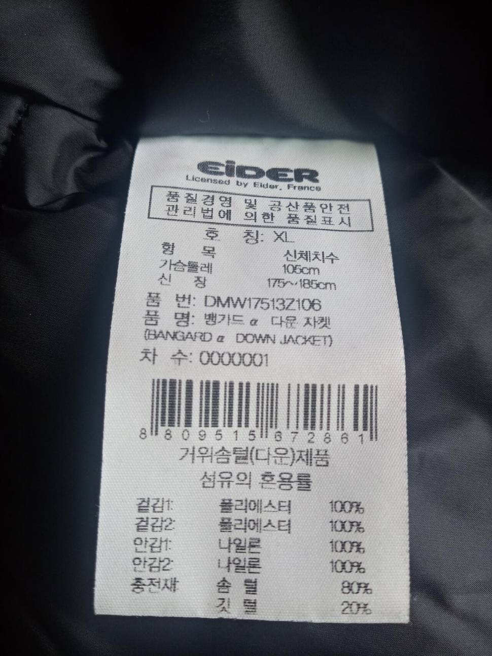 패딩 보일러 (중고장터 - 교환무료)