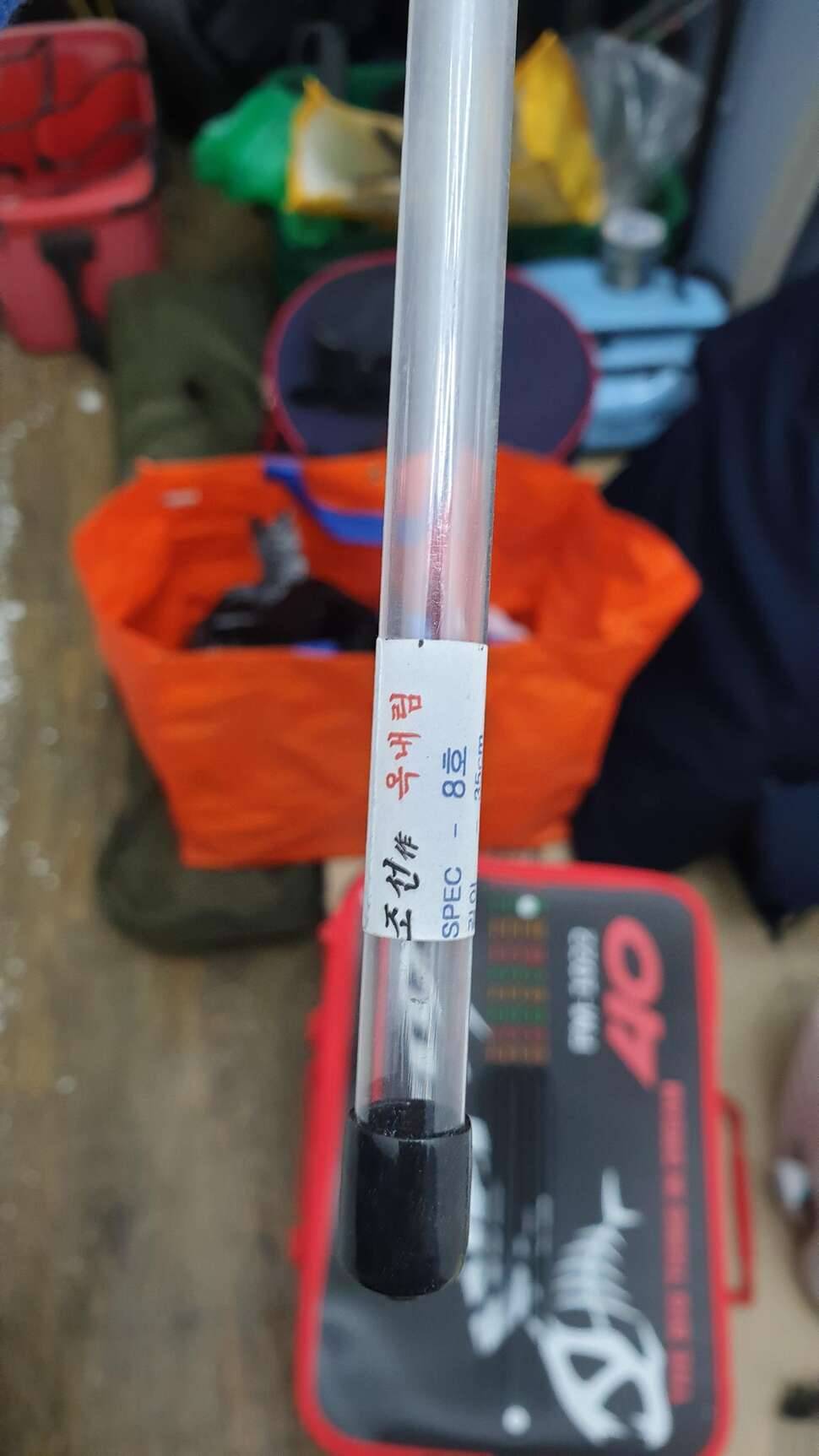조선작 옥내림찌로 대물찌 교환하고자 합니다 (중고장터 - 교환무료)