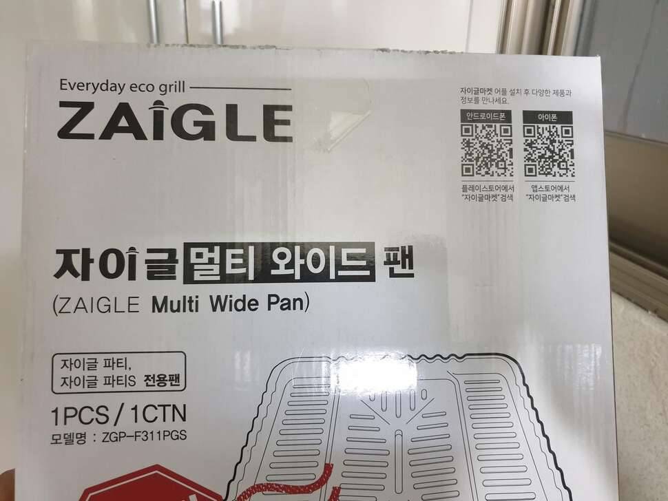 미사용 자이글 셋트로 밀리터리 텐트 구합니다 (중고장터 - 교환무료)