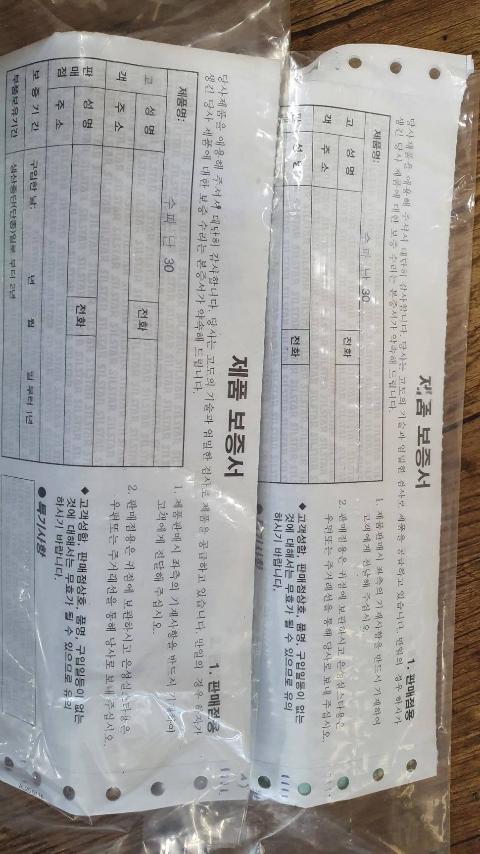 잡동사니 무료 (중고장터 - 교환무료)