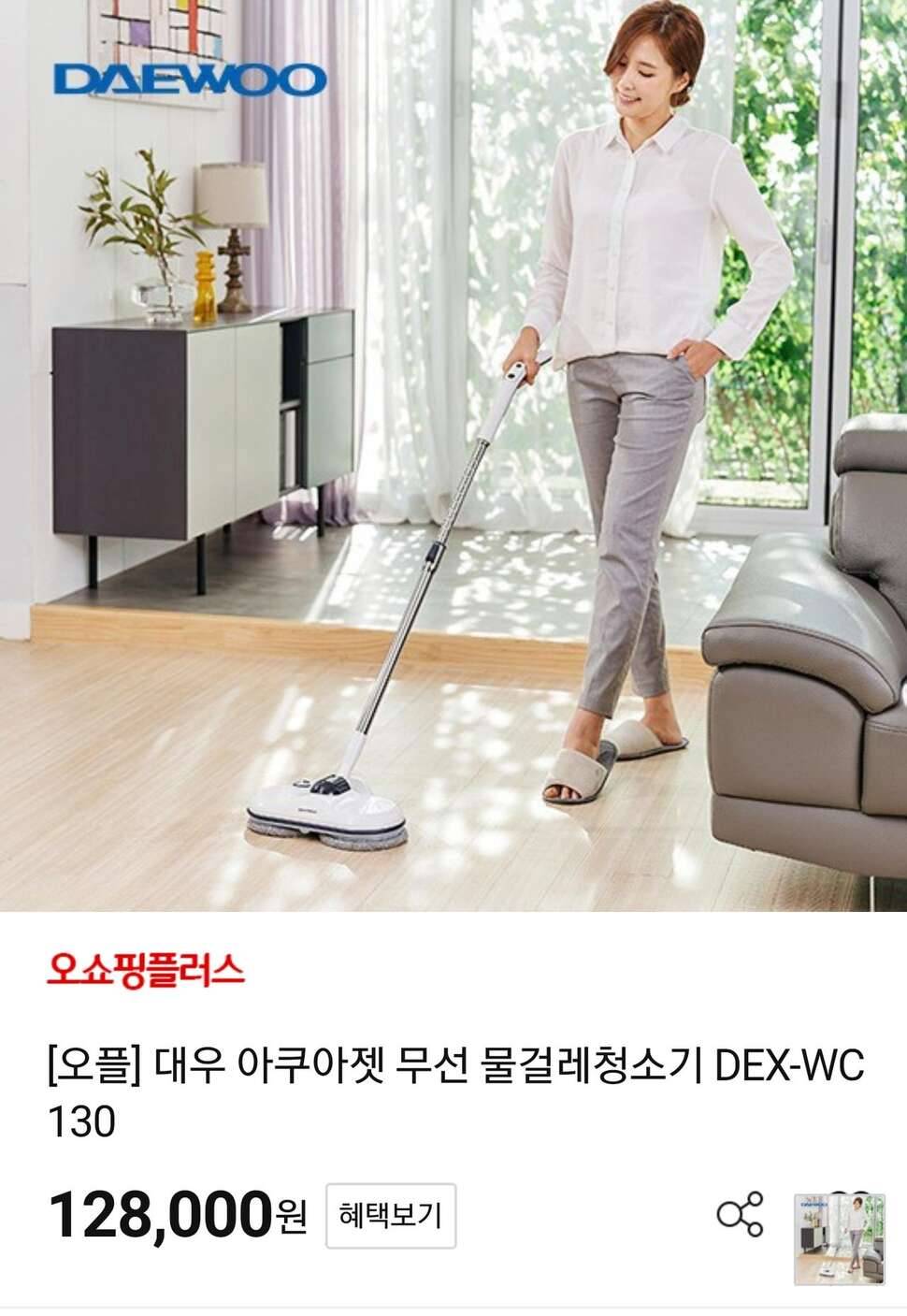 청소기로 낚시대 (중고장터 - 교환무료)