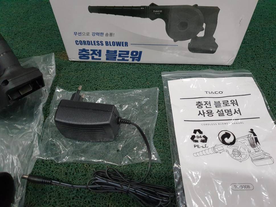 송풍기로 크루션좌우 교환 (중고장터 - 교환무료)
