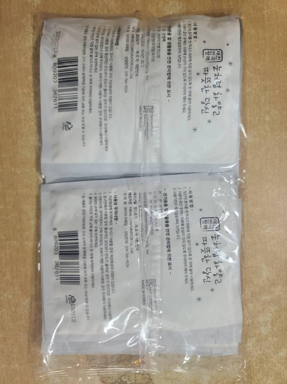 무료분양합니다 (중고장터 - 교환무료)