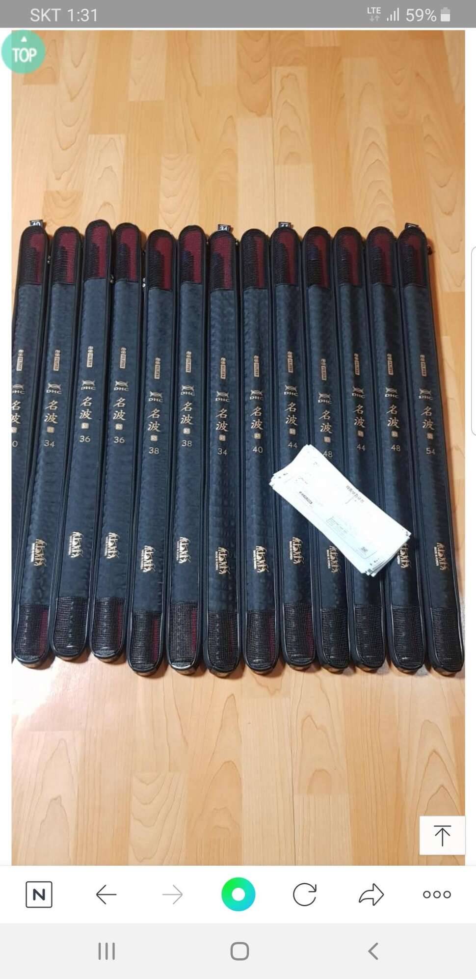 명파s 랑 강포골드 교환해서 사용하실분 (중고장터 - 교환무료)