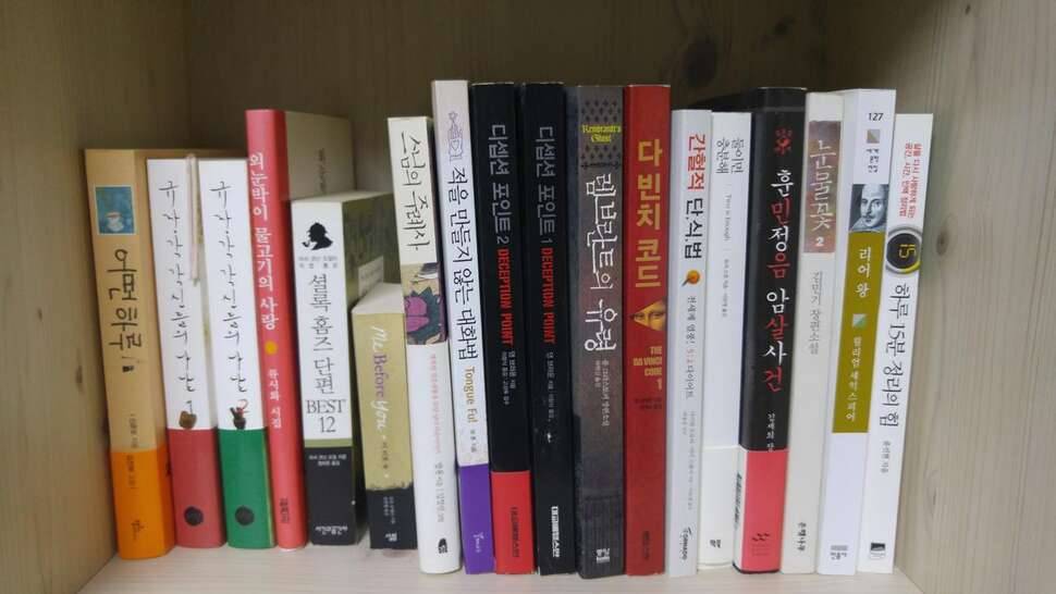 마음의 양식을 선물합니다 (중고장터 - 교환무료)