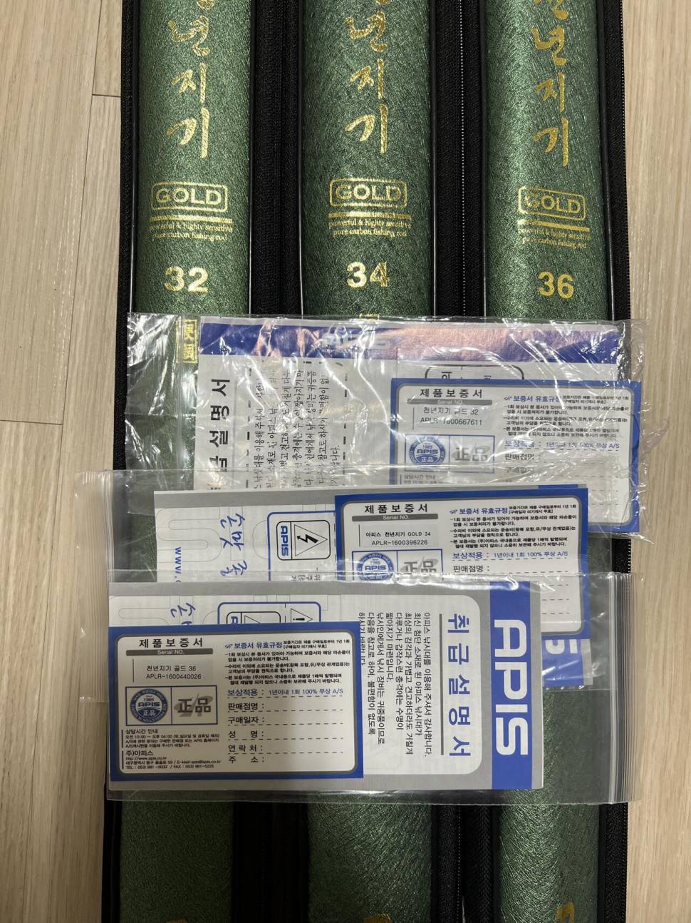 천년지기골드 교환 (중고장터 - 교환무료)