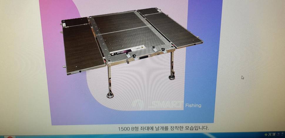 스마트좌대 풀옵션으로타사좌대 교환 (중고장터 - 교환무료)