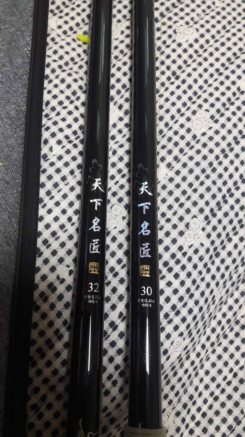 야전침대ㆍ천하명장을 떡밥대로 (중고장터 - 교환무료)