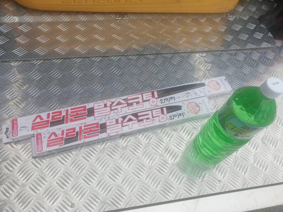 와이퍼 (중고장터 - 교환무료)