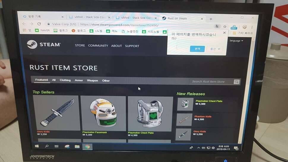 브랜드 낚시대와 교환 원합니다 (중고장터 - 교환무료)