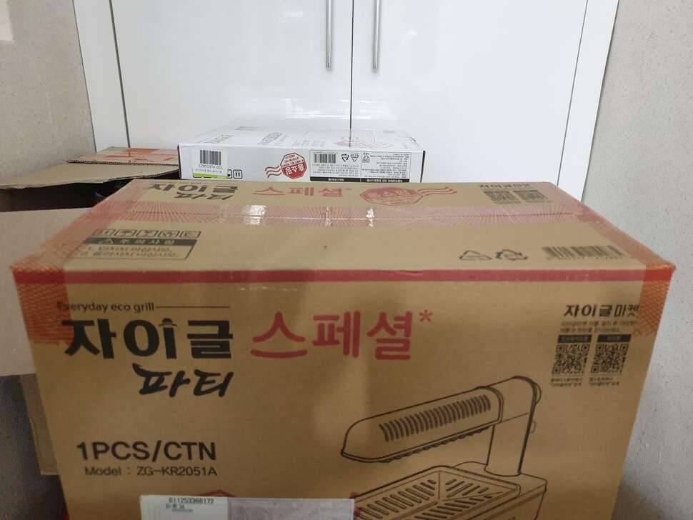 미사용 자이글 셋트로 밀리터리 텐트 구합니다 (중고장터 - 교환무료)