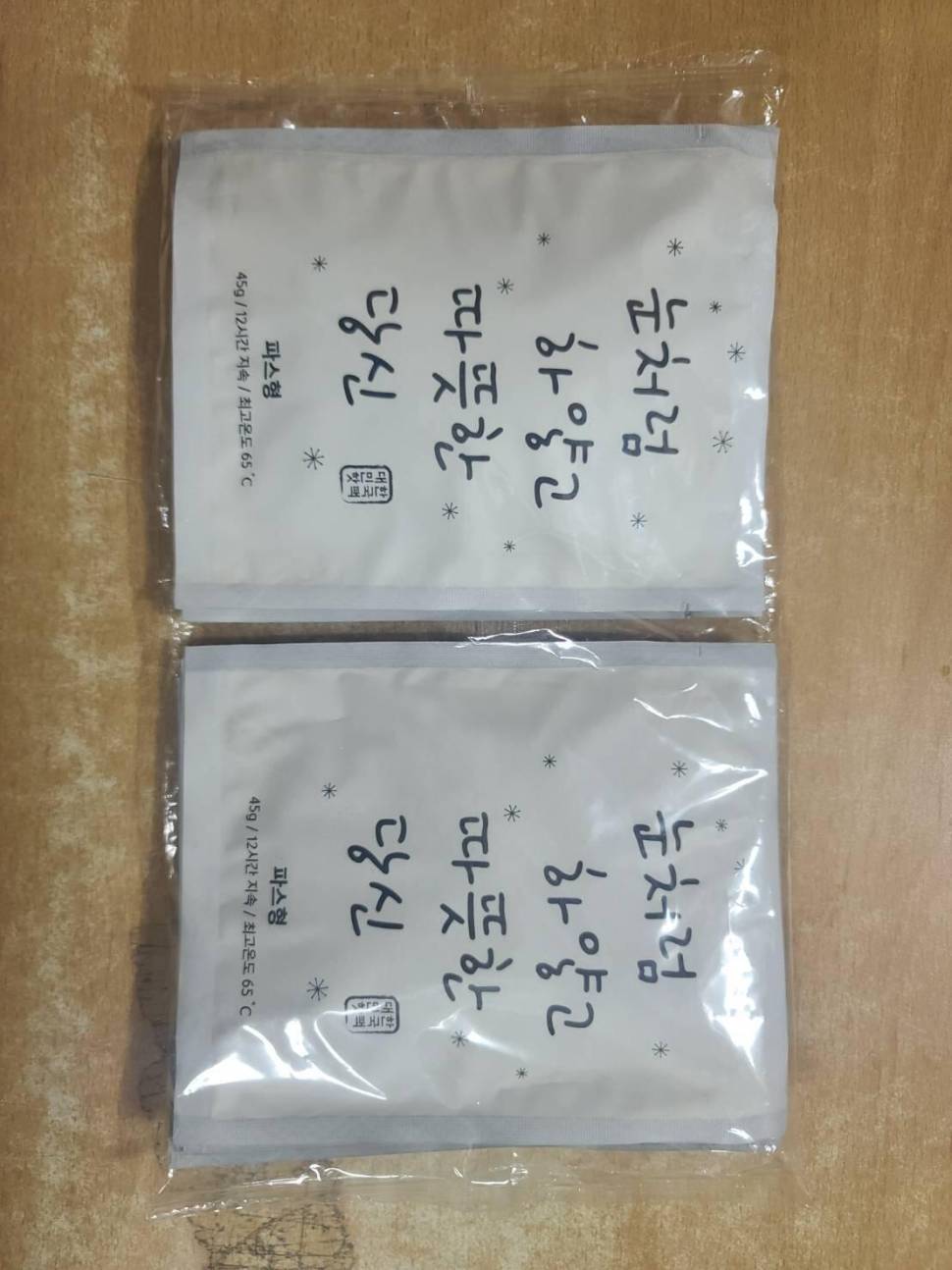 무료분양합니다 (중고장터 - 교환무료)