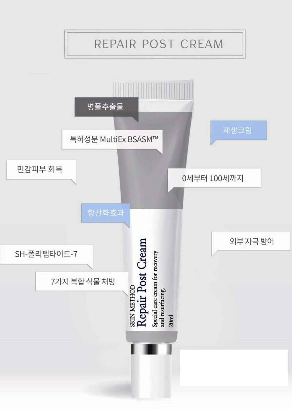 BB크림 썬블록 리페어크림으로 낚시용품과 교환합니다 (중고장터 - 교환무료)