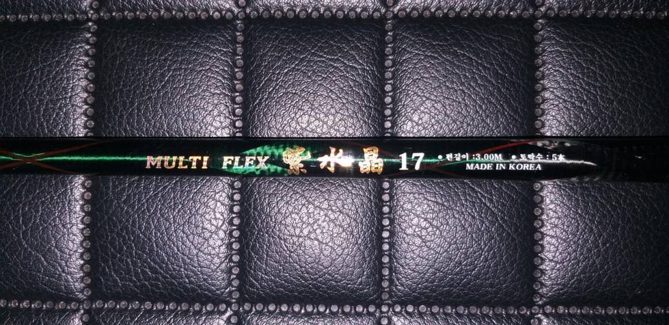 자수정 멀티플렉스 17 손잡이대 (중고장터 - 교환무료)