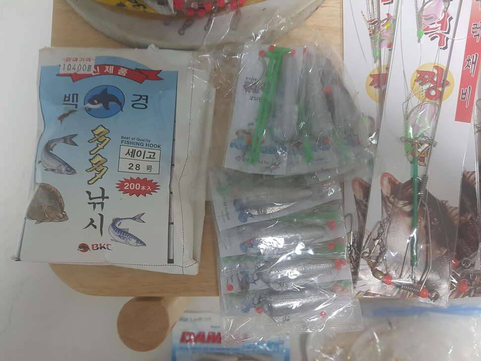 바다소품을 민물바닥소품으로 교환 하고 싶습니다 (중고장터 - 교환무료)