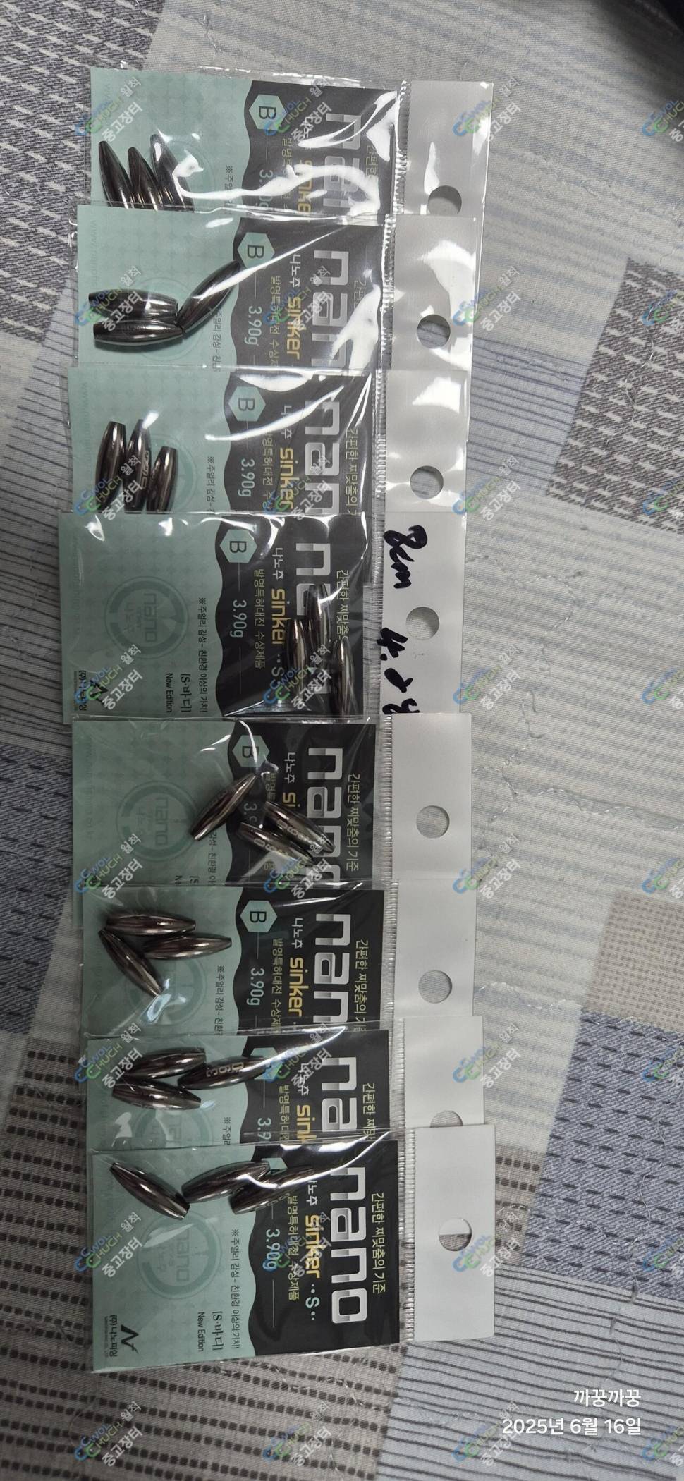 나노추카멜레온유동추 두가지로 나노추교환 (중고장터 - 교환무료)