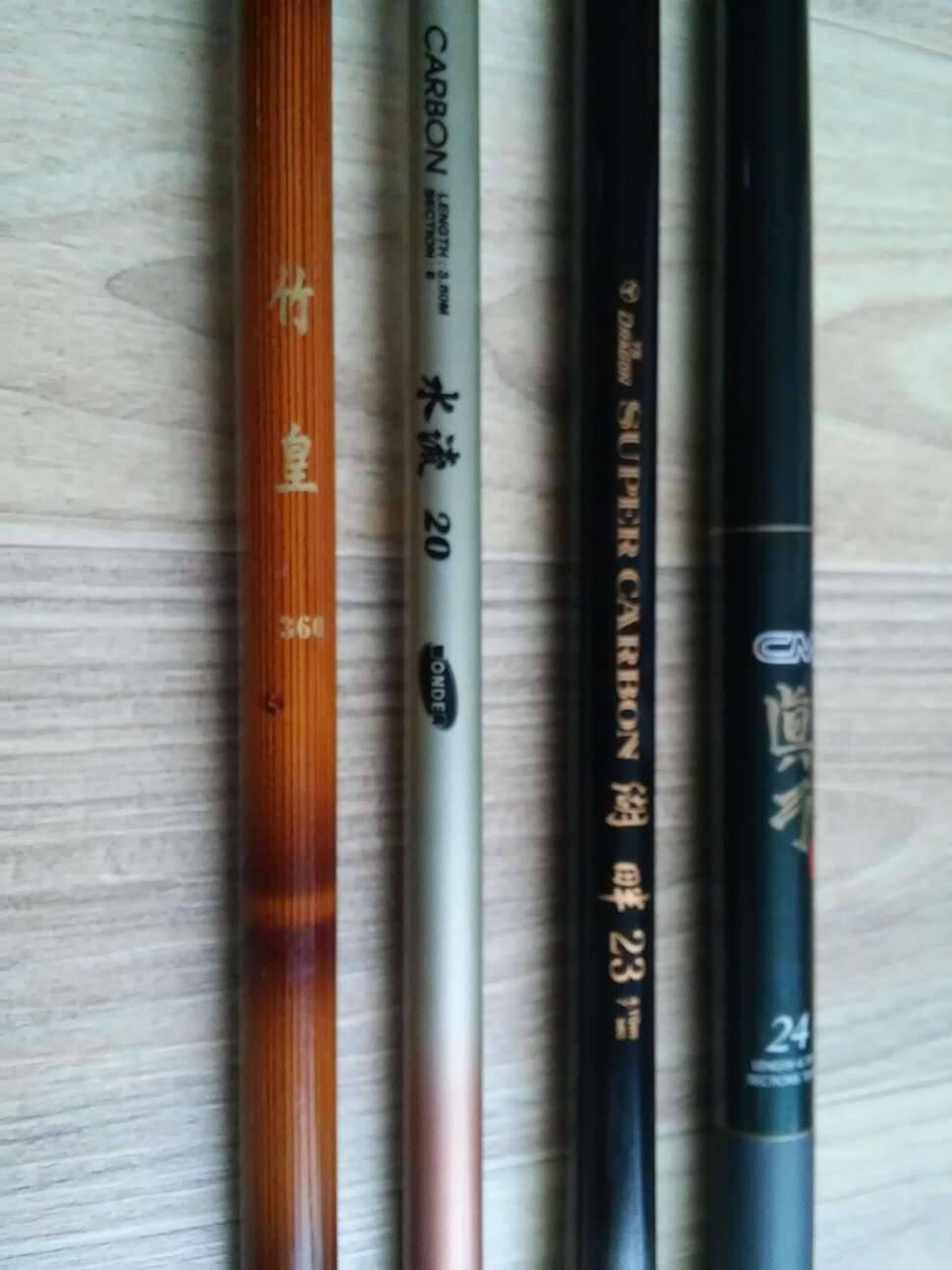 낚시대 교환 직거래 (중고장터 - 교환무료)