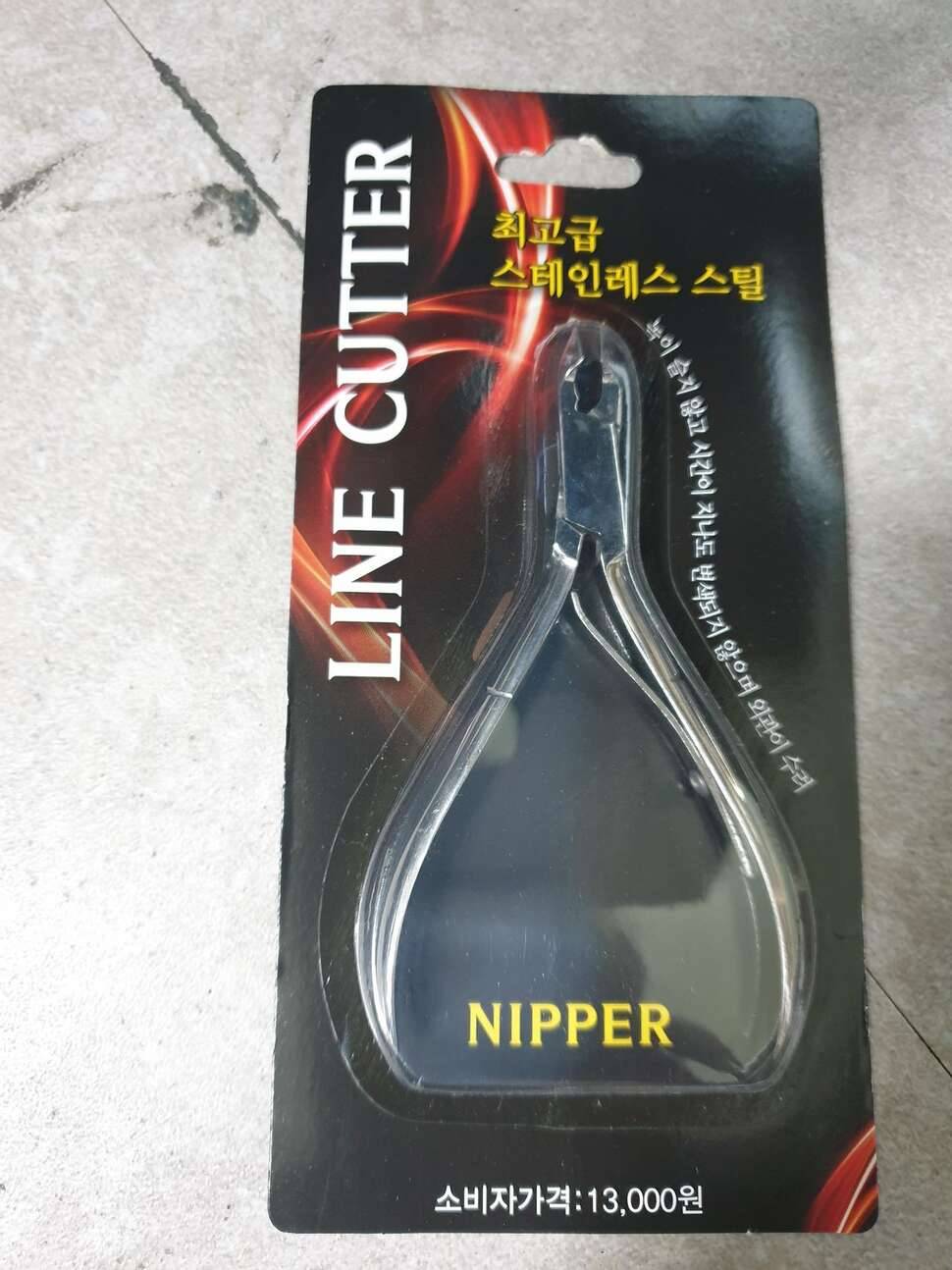 우경코브라외 용품과 한반도케브라 22칸 교환 (중고장터 - 교환무료)