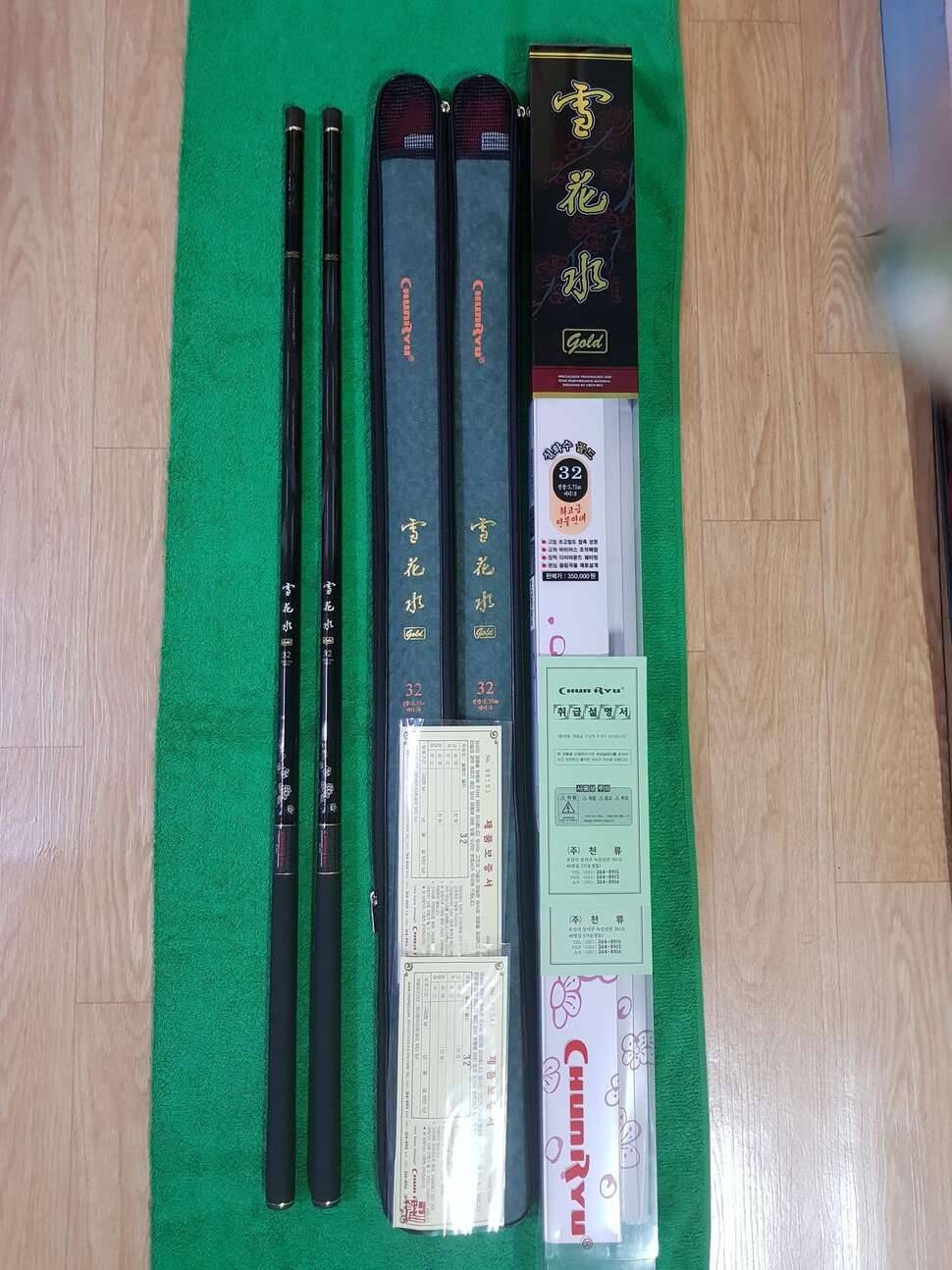 청프 설골 판매및교환 (중고장터 - 교환무료)