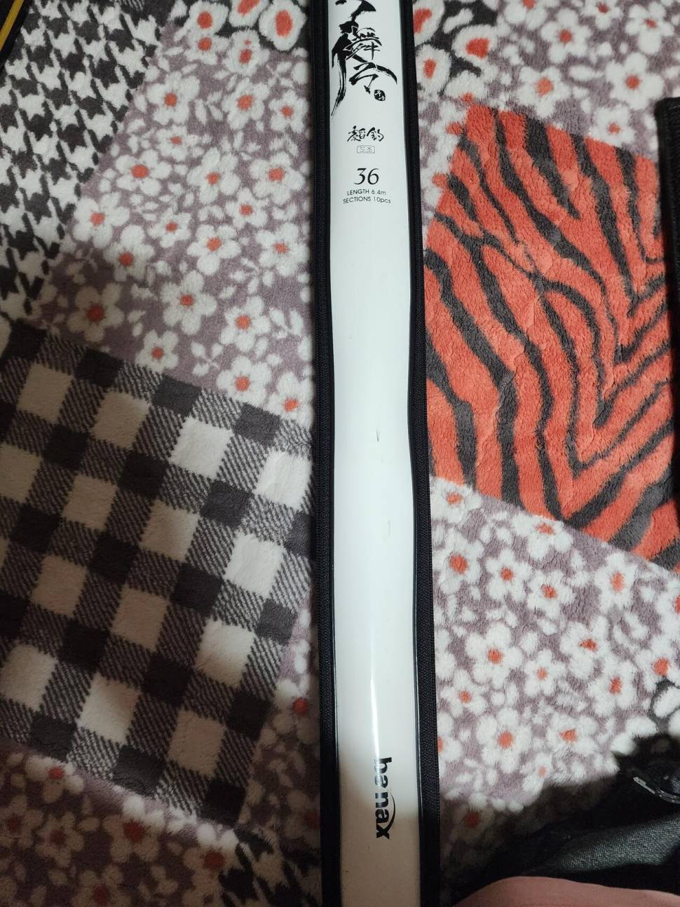 무궁도조 명상대 용성포인트3절받침대 (중고장터 - 교환무료)