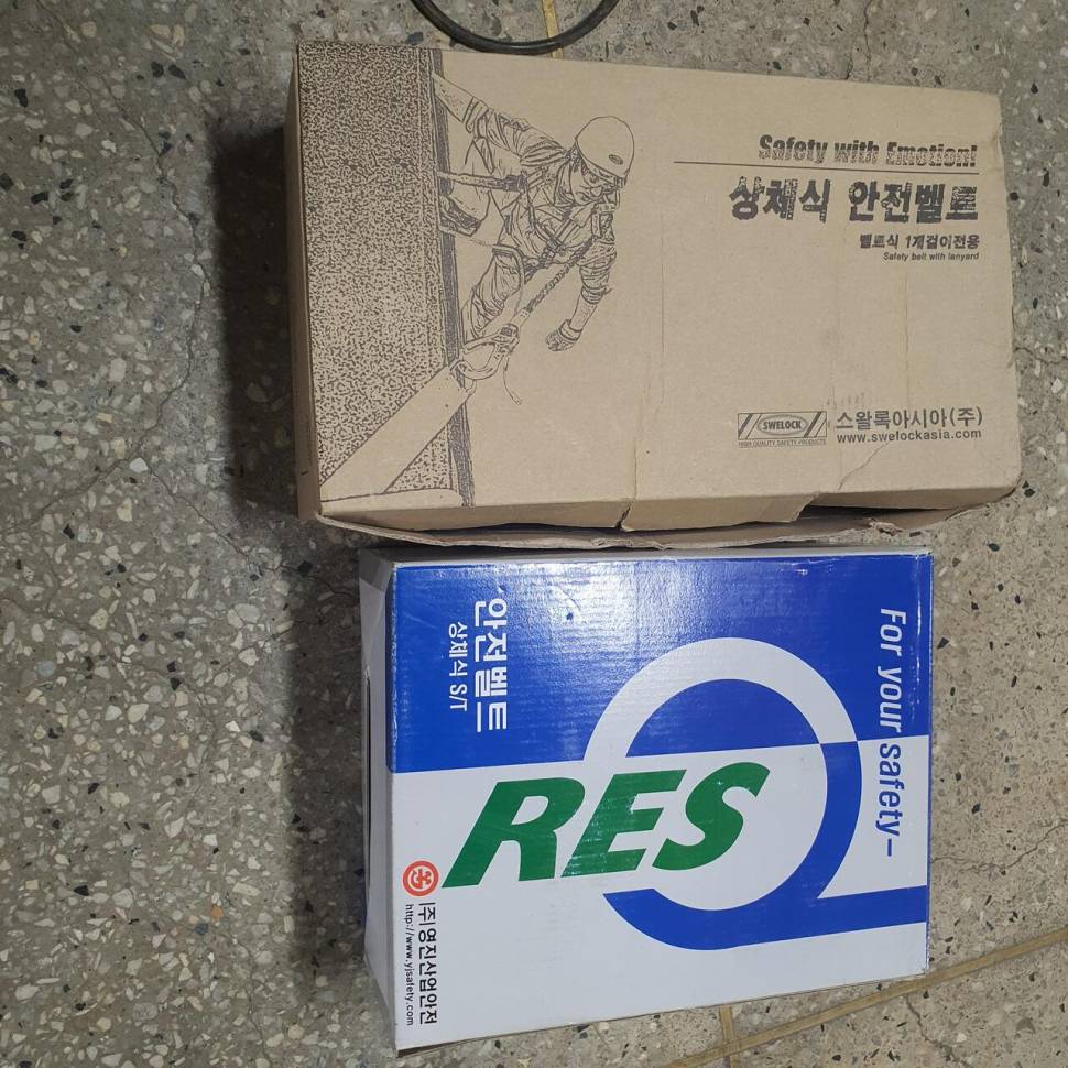 환풍기램프안전밸트 (중고장터 - 교환무료)
