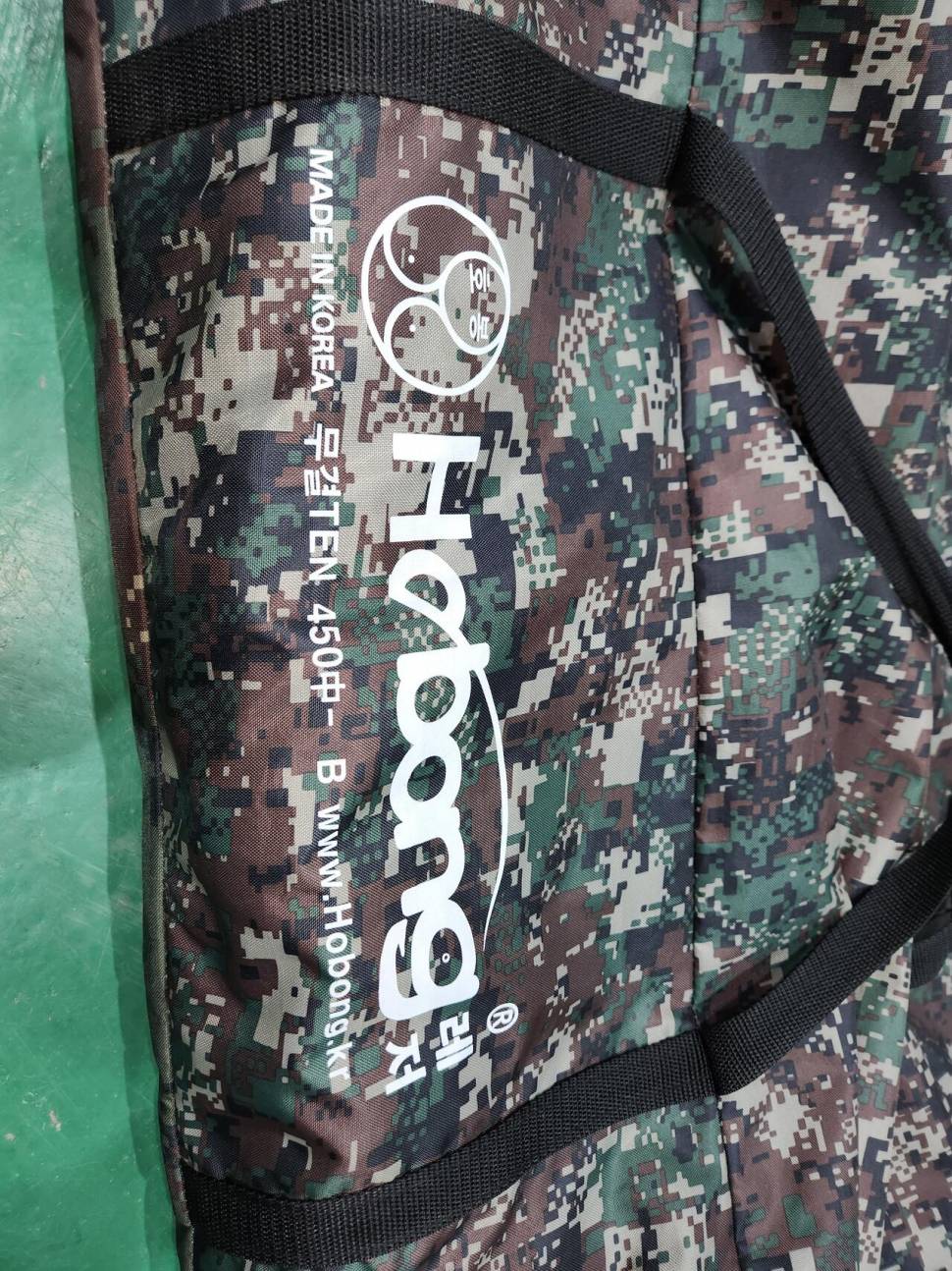 호봉 무결450 중B로 대B와 교환 (중고장터 - 교환무료)