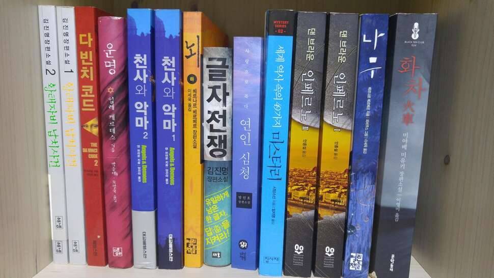 마음의 양식을 선물합니다 (중고장터 - 교환무료)