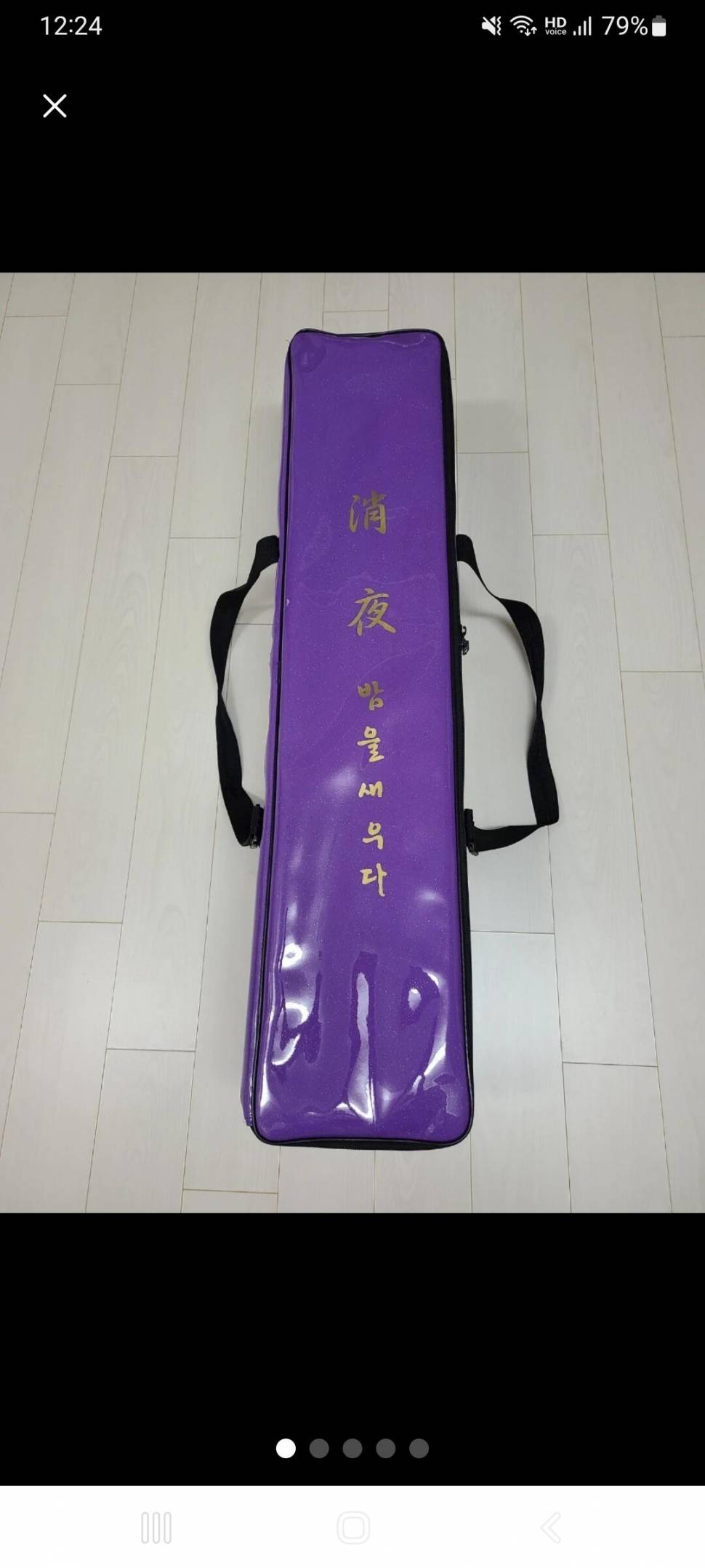 소아2060받침틀과 동일 받침틀 교환 원해요 (중고장터 - 교환무료)