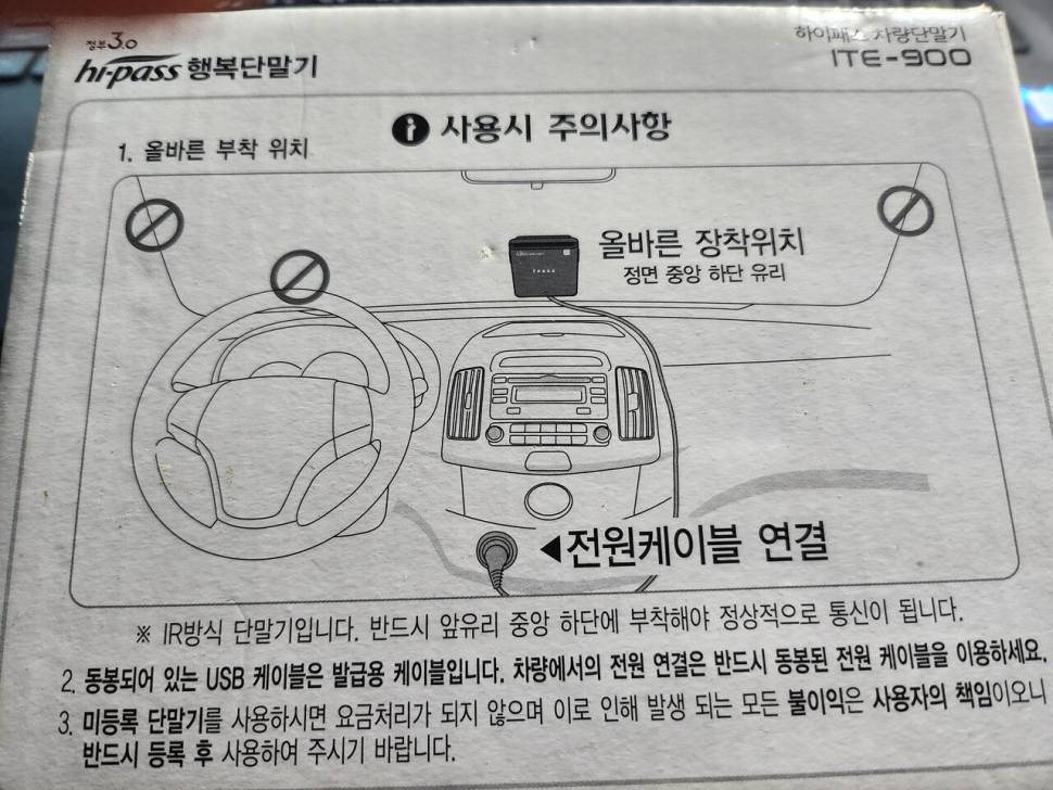 교환 (중고장터 - 교환무료)